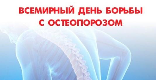 «Безмолвная эпидемия»